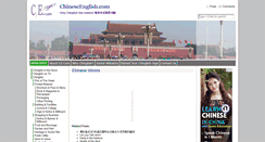 Desktop Screenshot of chineseenglish.com